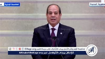 قضايا الدولة تهنئ 