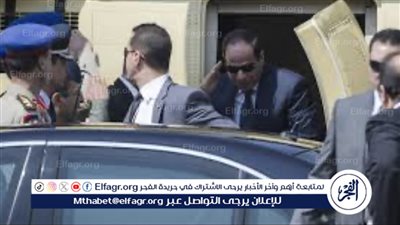 تعرف علي مراسم تنصيب الرئيس عبدالفتاح السيسي لولاية جديدة