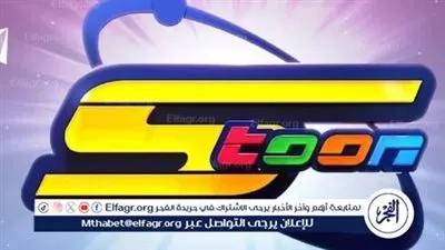 تردد قناة سبيس تون للأطفال الجديد 2024 Spacetoon وفرح ولادك بمشاهدة أجمل الأفلام والبرامج والفقرات الكرتونية