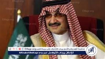 شروط مؤسسة الوليد بن طلال الخيرية لتقديم مساعدات السكن والسيارة 1446