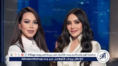 اليوم.. لجين عمران ضيفة أسما إبراهيم في 