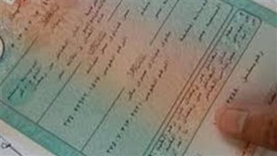 خطوات استخراج شهادة الميلاد 