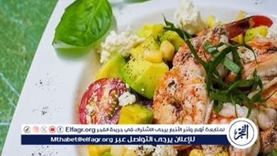 إليك طريقة عمل سلطة الجمبري