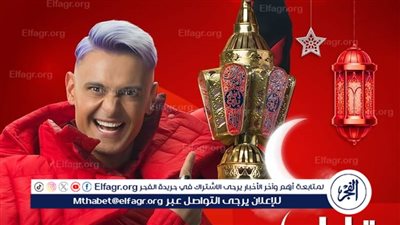 عاجل- نجوم كرة.. مفاجأة حول ضيوف الحلقة 23 من برنامج رامز جاب من الآخر 