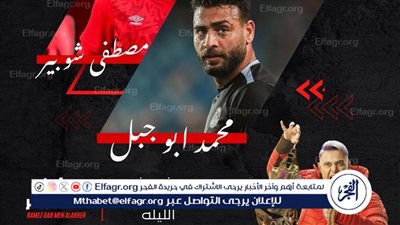 محمد أبو جبل: 