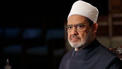 شيخ الأزهر الشريف يوضح معنى 