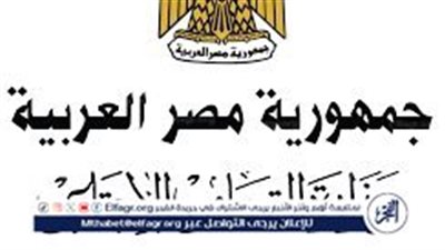 موعد صرف معاش تكافل وكرامه بالزيادة الجديدة 2024