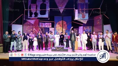 ثقافة البحيرة تقدم العرض المسرحي 