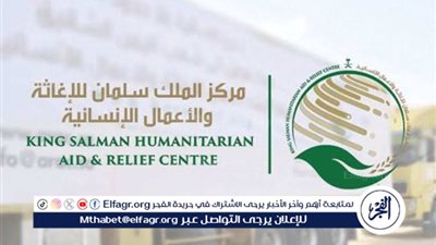 الملك سلمان للإغاثة يوزع 1.000 سلة غذائية في عدة مناطق بجمهورية بنغلاديش