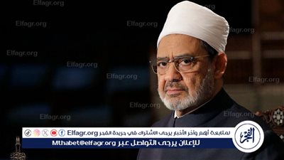 جريمة شنيعة ووصايا الرسول.. هكذا حرَّم الأزهر دخول الدارك ويب