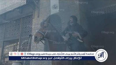 قبل عرض الحلقة الرابعة والعشرون.. موعد عرض 