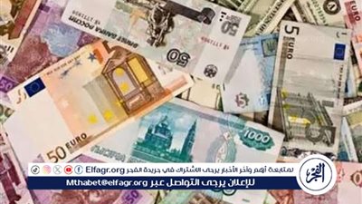 سعر الدرهم الإماراتي أمام الجنيه في تعاملات اليوم 14/6/2025 بالبنوك