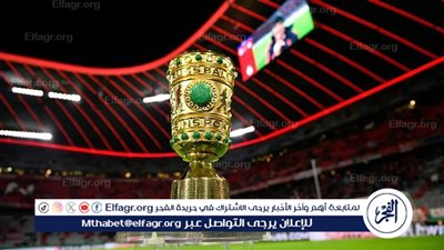 مواعيد مباريات كأس ألمانيا اليوم الأربعاء 3 أبريل 2024 والقنوات الناقلة
