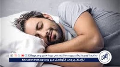 النوم الجيد وأثره على الصحة العامة والتوازن النفسي