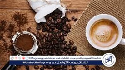 تراجع أسعار البن في الأسواق خلال فترة رمضان