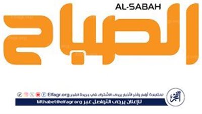 تردد قناة الصباح الجديد 2024 على القمر الصناعي نايل سات