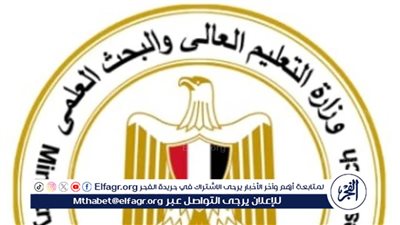 معهد البحوث الفلكية والجيوفيزيقية يوضح تفاصيل 