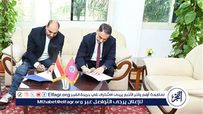 اتفاق تعاون بين قطاع خدمة المجتمع وتنمية البيئة بجامعة الفيوم ومؤسسة ويانا الدولية