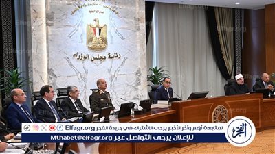 عاجل - قرار حكومي مهم حول مشروعات القطاع الزراعي والريفي بالتعاون مع 