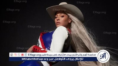 ألبوم بيونسيه الجديد يحطم الأرقام القياسية لنسب الاستماع على سبوتيفاي وأمازون