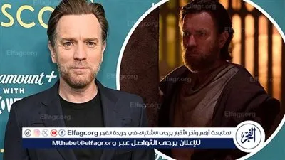 إيوان ماكجريجور ينفي عودته قريبًا لتجسيد 
