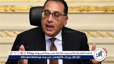 عاجل| مدبولي يتابع تنفيذ المرحلة الأولى من توصيات الحوار الوطني 