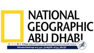 تردد قناة ناشيونال جيوغرافيك HD الجديدة على القمر الصناعي نايل وعرب سات