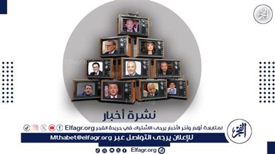 مصر في 24 ساعة| أمريكا: لن نؤيد عضوية فلسطين في الأمم المتحدة.. وأحمد كريمة يدخل في نوبة بكاء على الهواء 