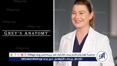 شبكة ABC تعلن تجديد مسلسل Grey's Anatomy للموسم الـ 21