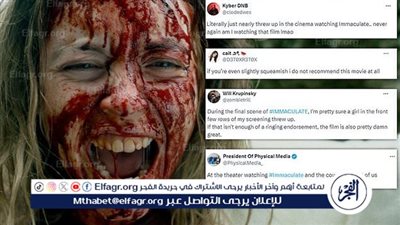 طرح الإعلان الترويجي لفيلم GRUESOME