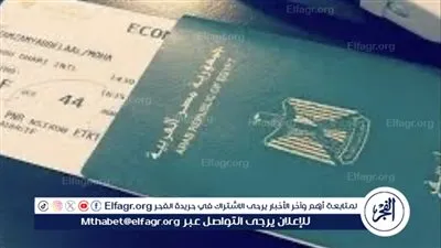 إجراءات وشروط الحصول على تأشيرة العمل في الكويت للمصريين