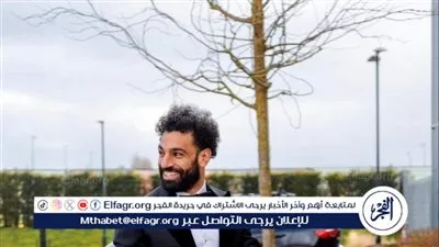 تعرف علي سر ظهور محمد صلاح ببدلة رسمية خلال تدريب ليفربول