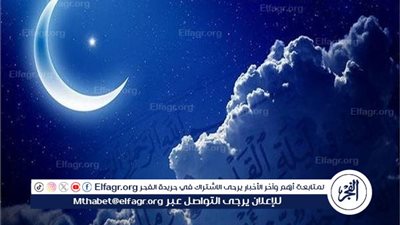 عاجل - موعد الإفطار وآذان المغرب اليوم 25 رمضان 2024-1445 في القاهرة