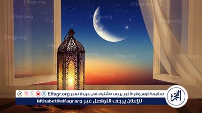 عاجل - موعد الإفطار وآذان المغرب اليوم 25 رمضان 2024-1445 في كفر الشيخ