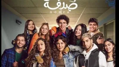 القنوات الناقلة للحلقة الـ 25 من مسلسل صدفة