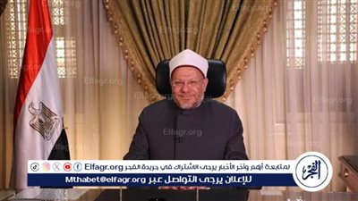 مفتي الجمهورية يُهنِّئ الرئيس السيسي والقوات المسلحة والشعب المصري بمناسبة ذكرى 