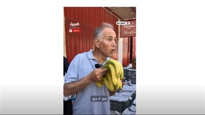 شاهد.. دهشة فلسطيني بعد رؤية 