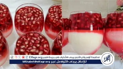 أحلى حلى باردة.. طريقة عمل مهلبية الرمان اللذيذة بخطوات بسيطة