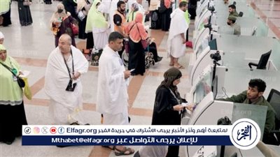 تعرف على كيفية التقديم على الوظائف الحكومية لخدمة الحجاج 1445