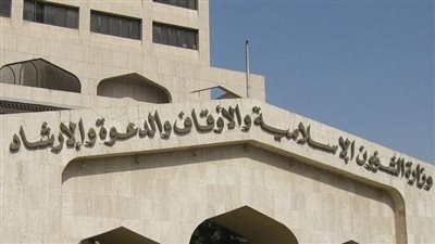 وزارة الشؤون الإسلامية تُطلق سلسلة ندوات 