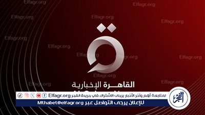 القاهرة الإخبارية: انطلاق الفوج الرابع من قافلة 