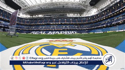 ريال مدريد يستهدف صفقة مفاجئة من قلب إنجلترا