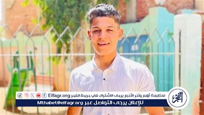 مصرع شاب فى حادث انقلاب «تروسيكل» بالفيوم 