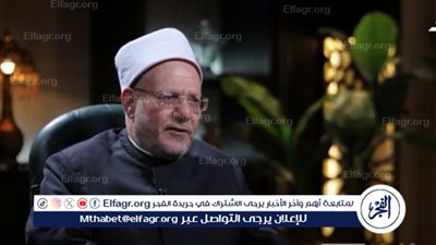 مفتي الجمهورية يوضح أفضل الأذكار في ليلة القدر