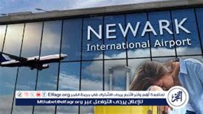 إغلاق مطاري جون كنيدي ونيوآرك ليبرتي الدوليين في نيويورك بعد الزلزال