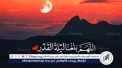 ليلة 27 رمضان..علامات ليلة القدر وأفضل الأعمال في تلك الليلة العظيمة رزقنا الله واياكم فضلها