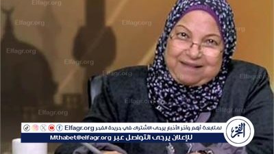 سعاد صالح تحذر الفتيات من القبلات والأحضان في الخطوبة.. وهذا رأيها في 