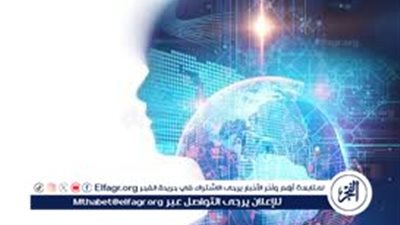 مستقبل الذكاء الصناعي: من رؤية الأمس إلى تحديات اليوم وآفاق الغد