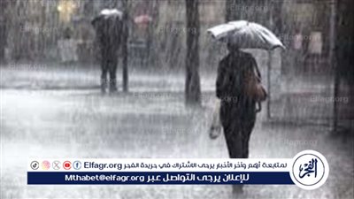 تحذيرات هيئة الأرصاد الجوية: انخفاض درجات الحرارة وهبوب رياح قوية 