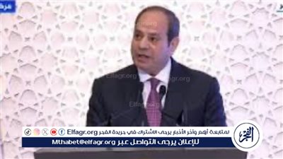 كلمة الرئيس السيسي خلال حفل إفطار الأسرة المصرية (فيديو)